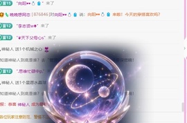 🦎晚晚彩礼三头猪.的图片