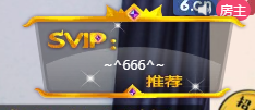 陈贝妮（真棒〰）主播照片