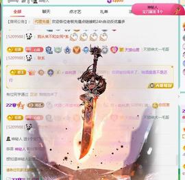 代理心雨越来越好的图片