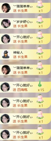 ︶薀昕ぃ主播照片