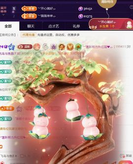 ︶薀昕ぃ主播照片