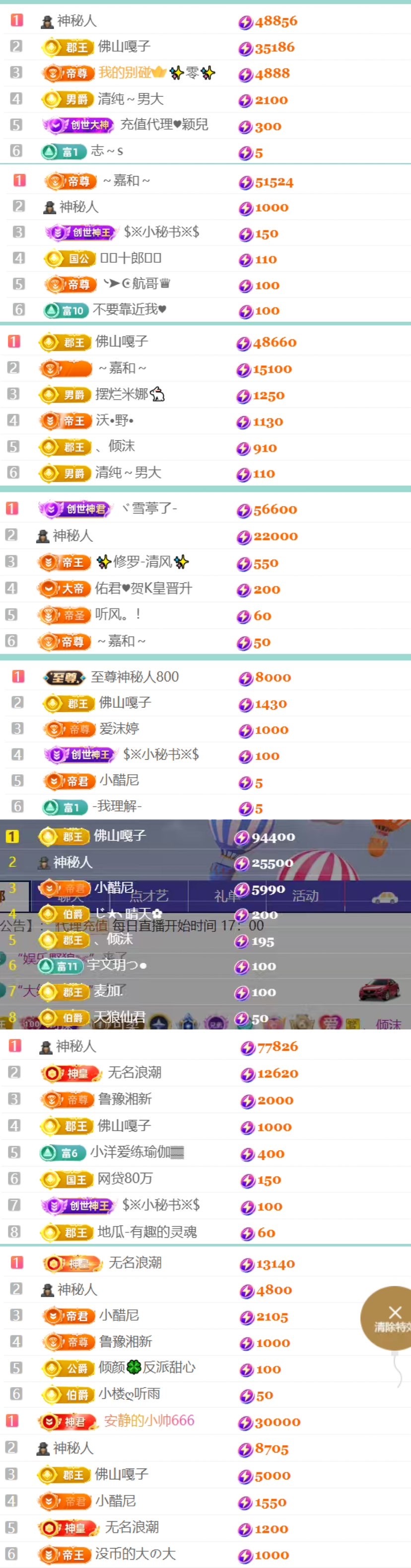 小可柔💜的主播照片