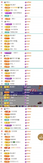 小可柔💜主播照片