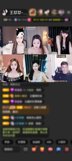 观看3次
