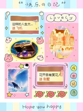 倾城🌸跳舞最哇塞的图片