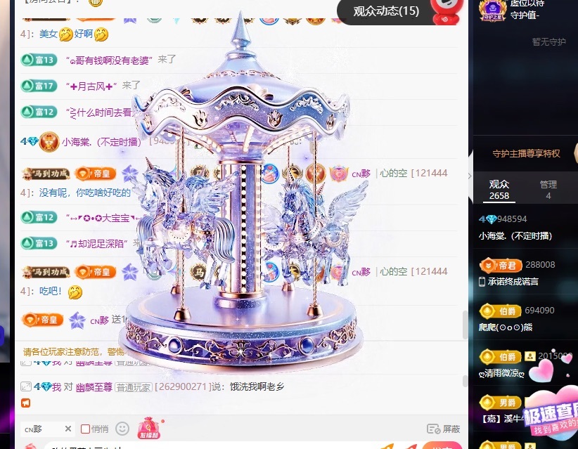 小海棠.努力升冠主播图片