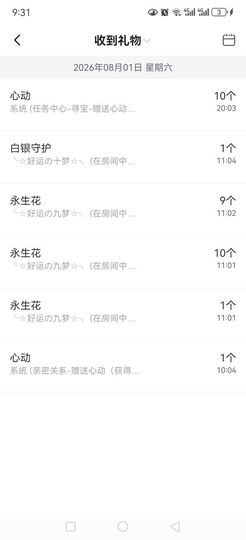 99。偏爱的图片