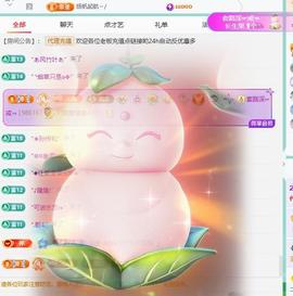 代理心雨越来越好的图片