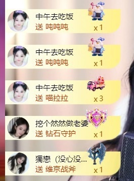 然然然然然然.的图片