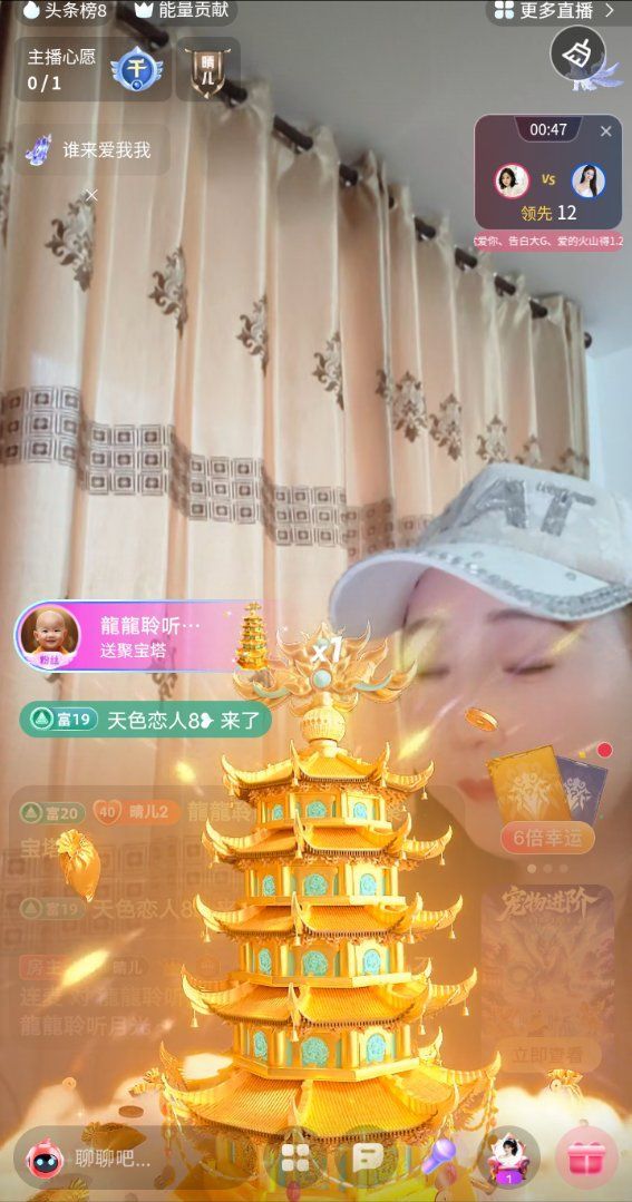 晴儿不连麦的图片