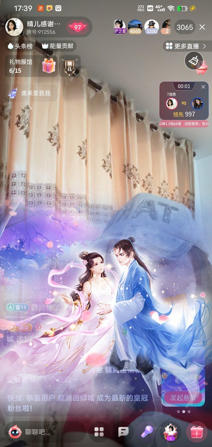 晴儿不连麦的图片