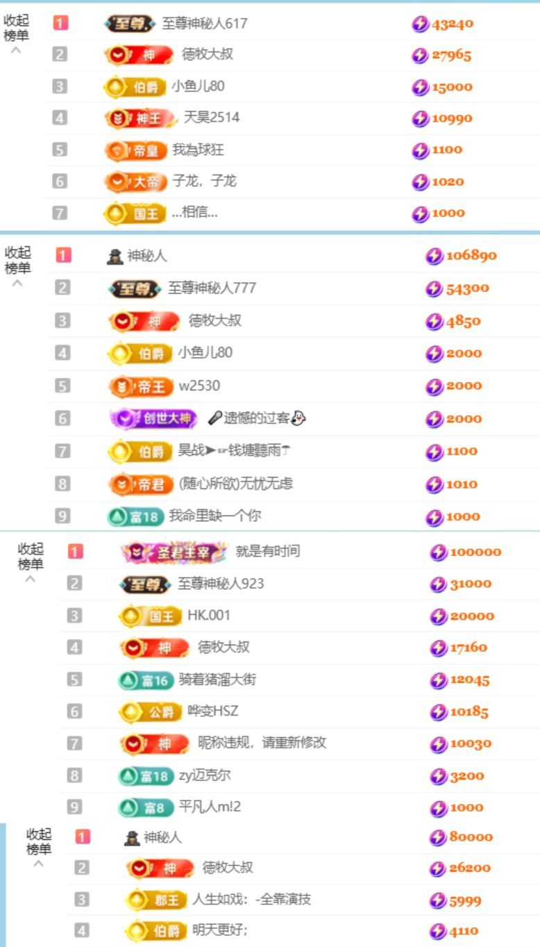 心儿ღ主播图片
