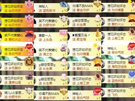 苏静好暂休♪♪的图片