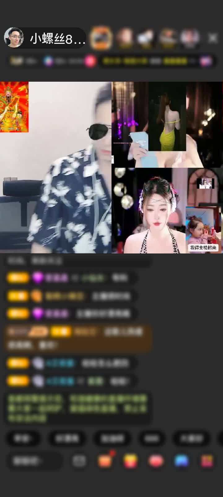 感谢低调【你最珍贵】赠送天空游乐园1个