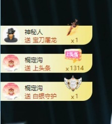 小悠求升冠！主播图片