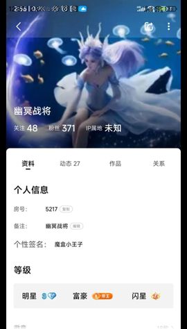 Pretty玲C♥主播照片