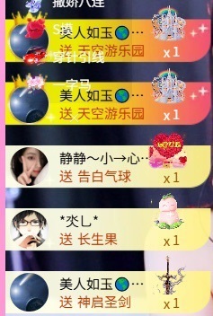 热舞倾城静静没人疼了主播照片