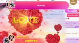 热舞倾城静静没人疼了主播照片