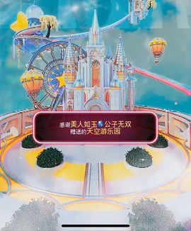 热舞倾城静静没人疼了主播照片