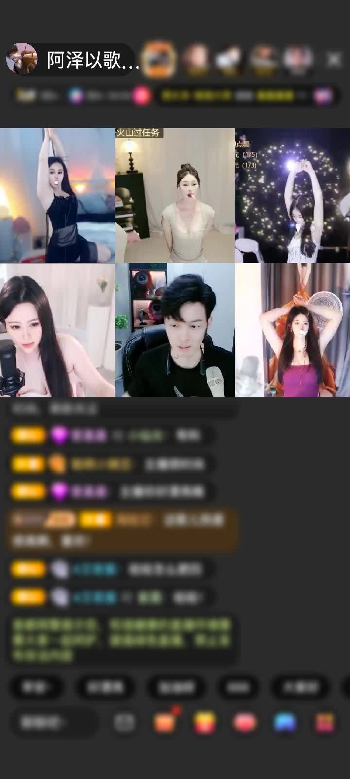 感谢我哥送绮梦霓裳，帅呆了