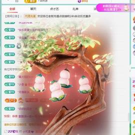 代理心雨越来越好的图片