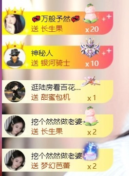 然然然然然然.的图片
