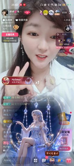 婷💕求过月底任务的图片