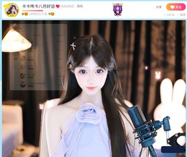 暮色捕手主播照片
