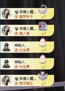 娜子呀💕求百元榜主播照片