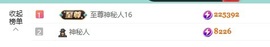 白Y鸭的图片
