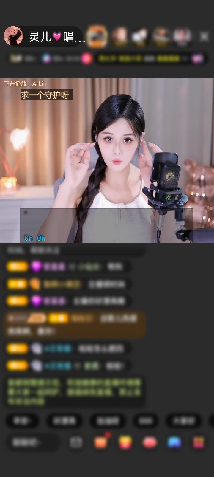 感谢.—二三.赠送长生果10个