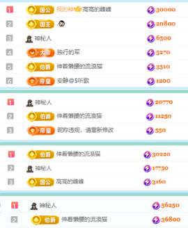 北北💋一个唱歌哒主播照片