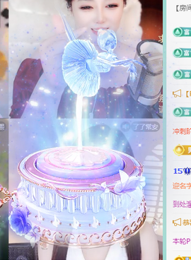 北北💋一个唱歌哒主播照片