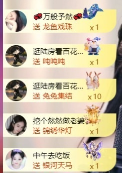 然然然然然然.的图片