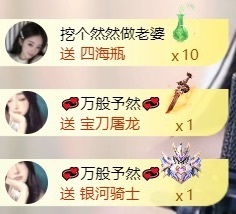 然然然然然然.的图片