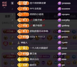 然然然然然然.的图片