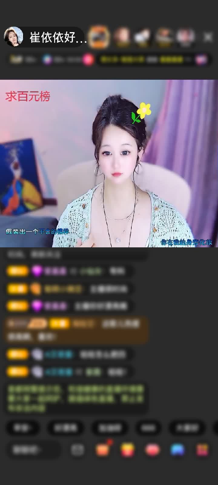 感谢...依赠送龙脉觉醒1个也太帅了吧