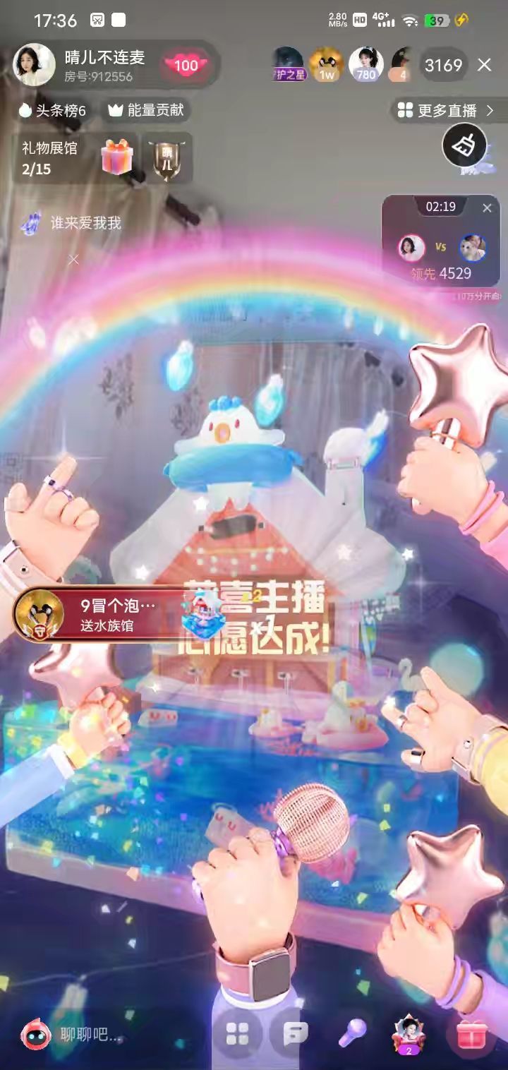 晴儿不连麦的图片
