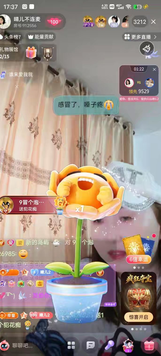 晴儿不连麦的图片