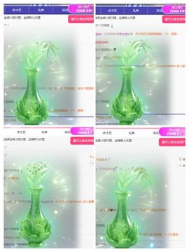 冉冉🍀节日快乐！的图片