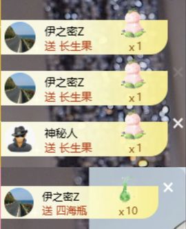冉冉🍀节日快乐！的图片
