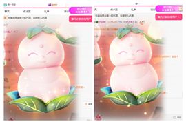 冉冉🍀节日快乐！的图片