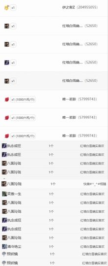 冉冉🍀节日快乐！的图片