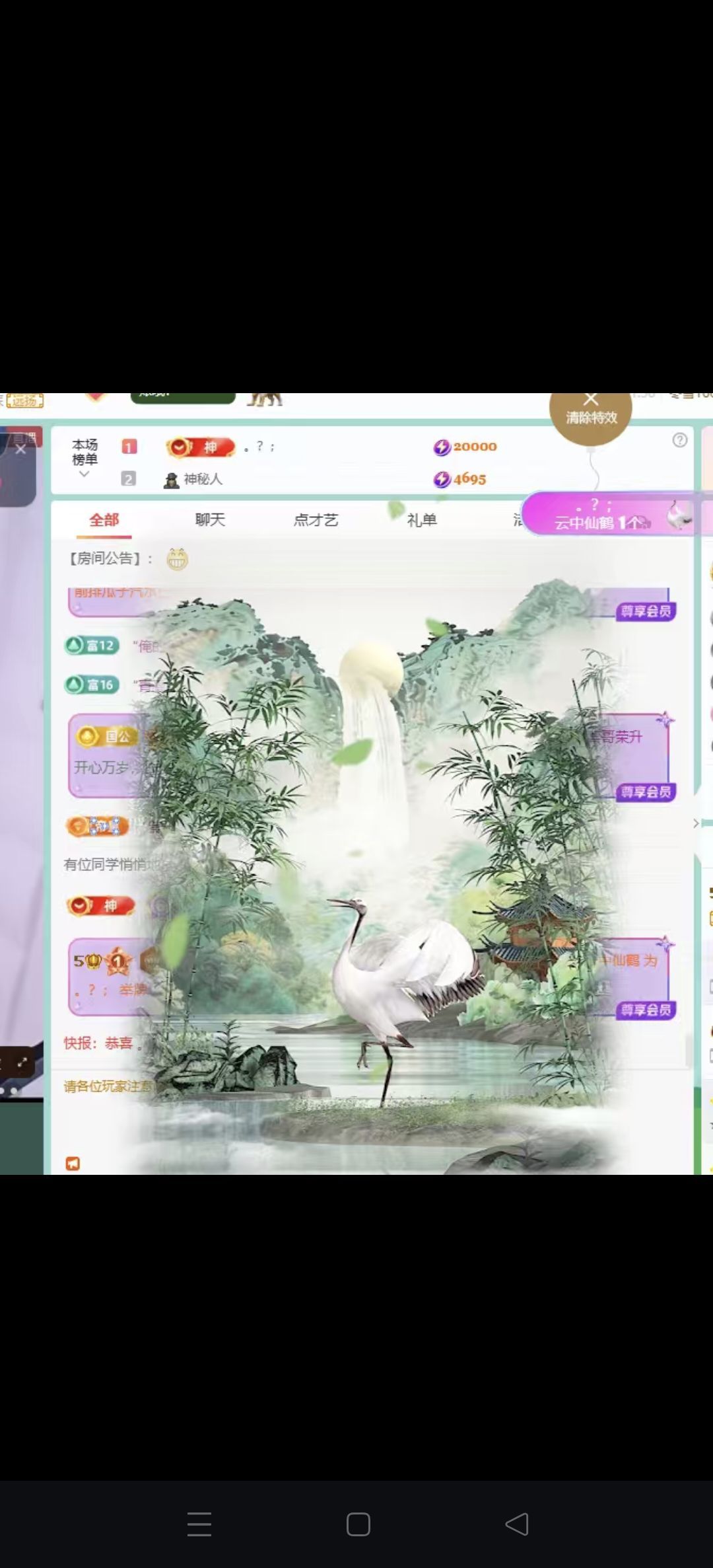 静静贺我哥神君啦主播图片