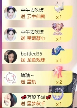 然然然然然然.的图片