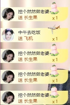 然然然然然然.的图片