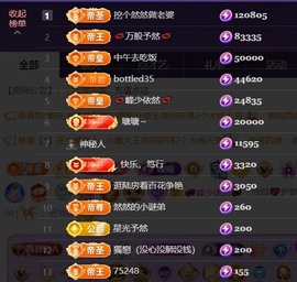 然然然然然然.的图片