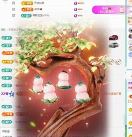 代理心雨越来越好主播照片