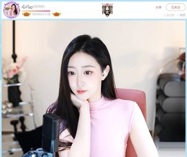 暮色捕手主播照片