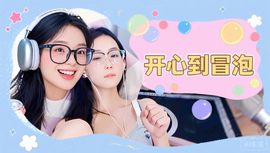 戒烟易，戒9难主播照片